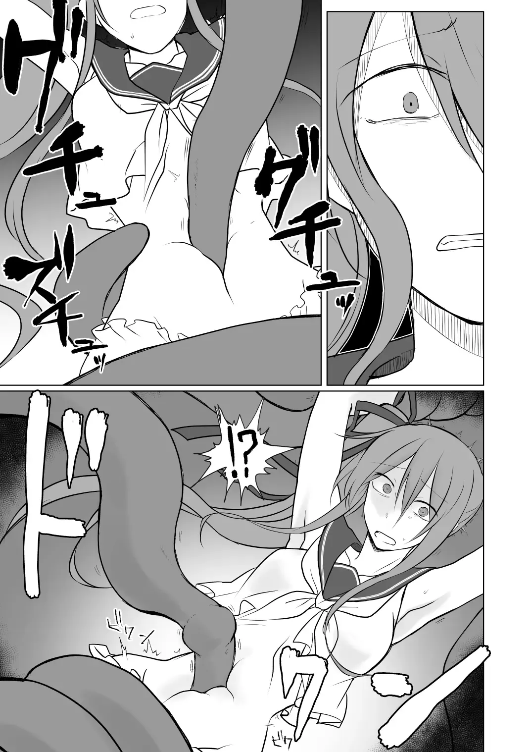 Den'nō no umi de Fhentai - Page 13