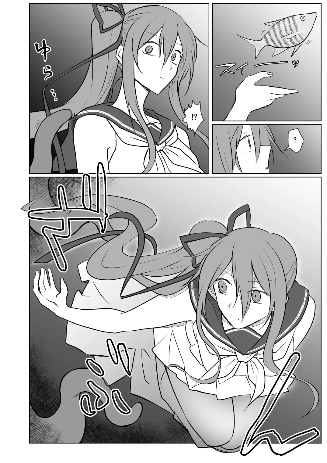 Den'nō no umi de Fhentai - Page 8