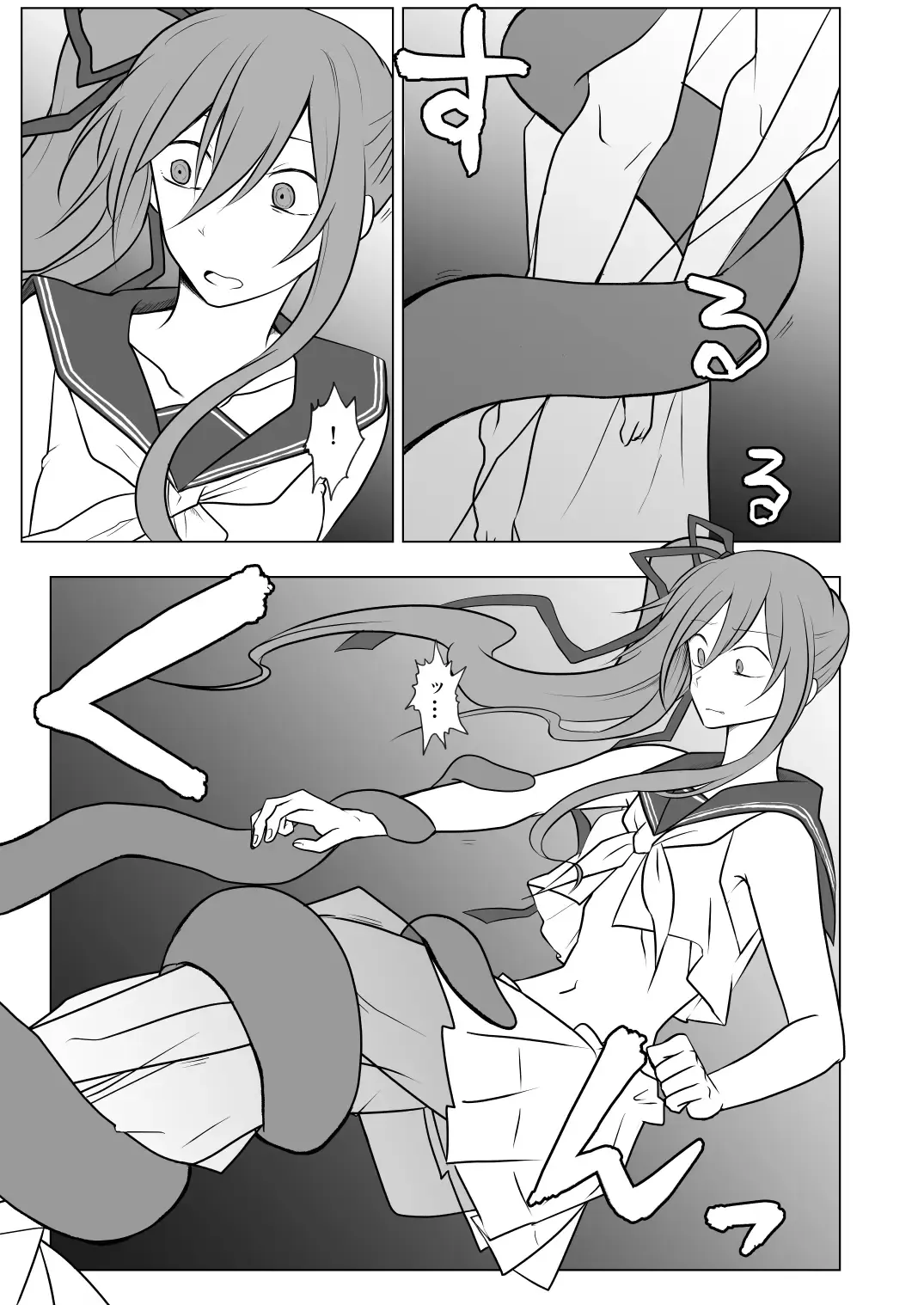 Den'nō no umi de Fhentai - Page 9