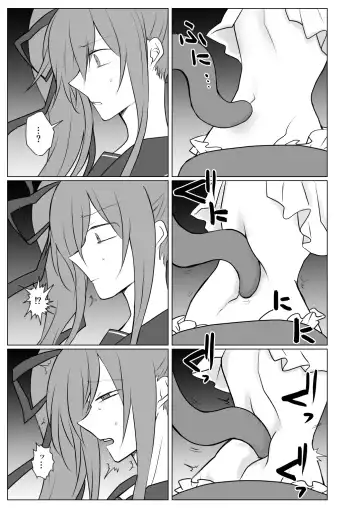 Den'nō no umi de Fhentai - Page 11