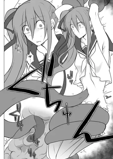 Den'nō no umi de Fhentai - Page 12