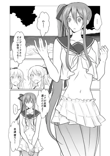 Den'nō no umi de Fhentai - Page 4