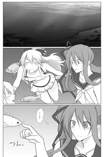 Den'nō no umi de Fhentai - Page 5