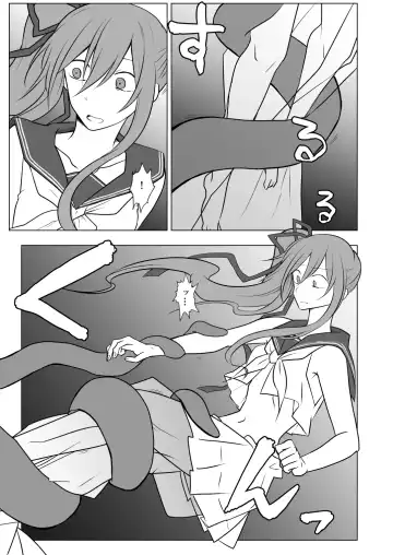 Den'nō no umi de Fhentai - Page 9