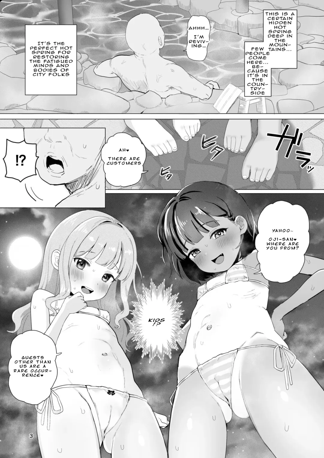 [Inchore] Toaru Inaka no Hitou nite | At a Certain Rural Hidden Hot Spring Fhentai - Page 2