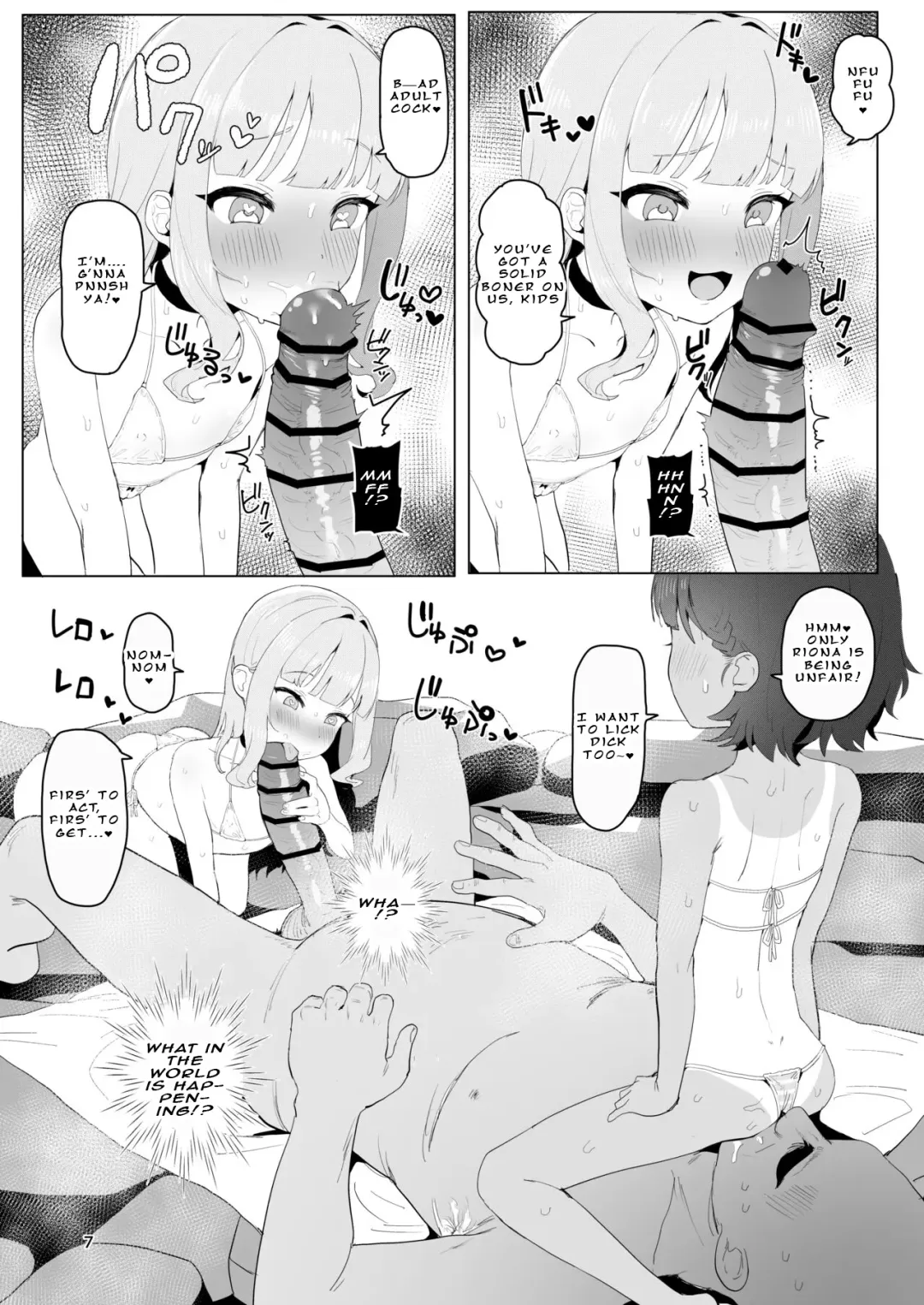 [Inchore] Toaru Inaka no Hitou nite | At a Certain Rural Hidden Hot Spring Fhentai - Page 6