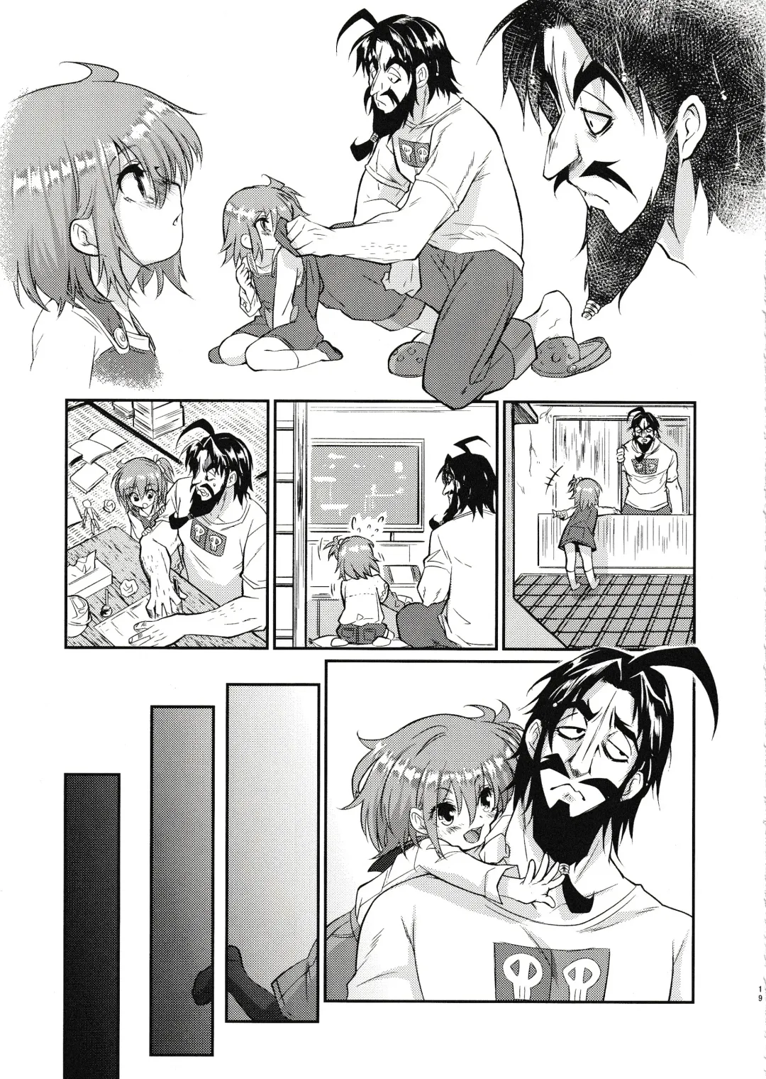 Eromase Gaki ni Gochuui Kudasai Fhentai - Page 18