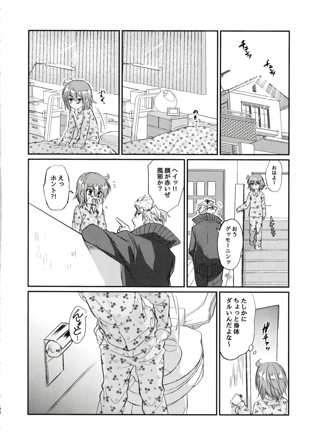 Eromase Gaki ni Gochuui Kudasai Fhentai - Page 29