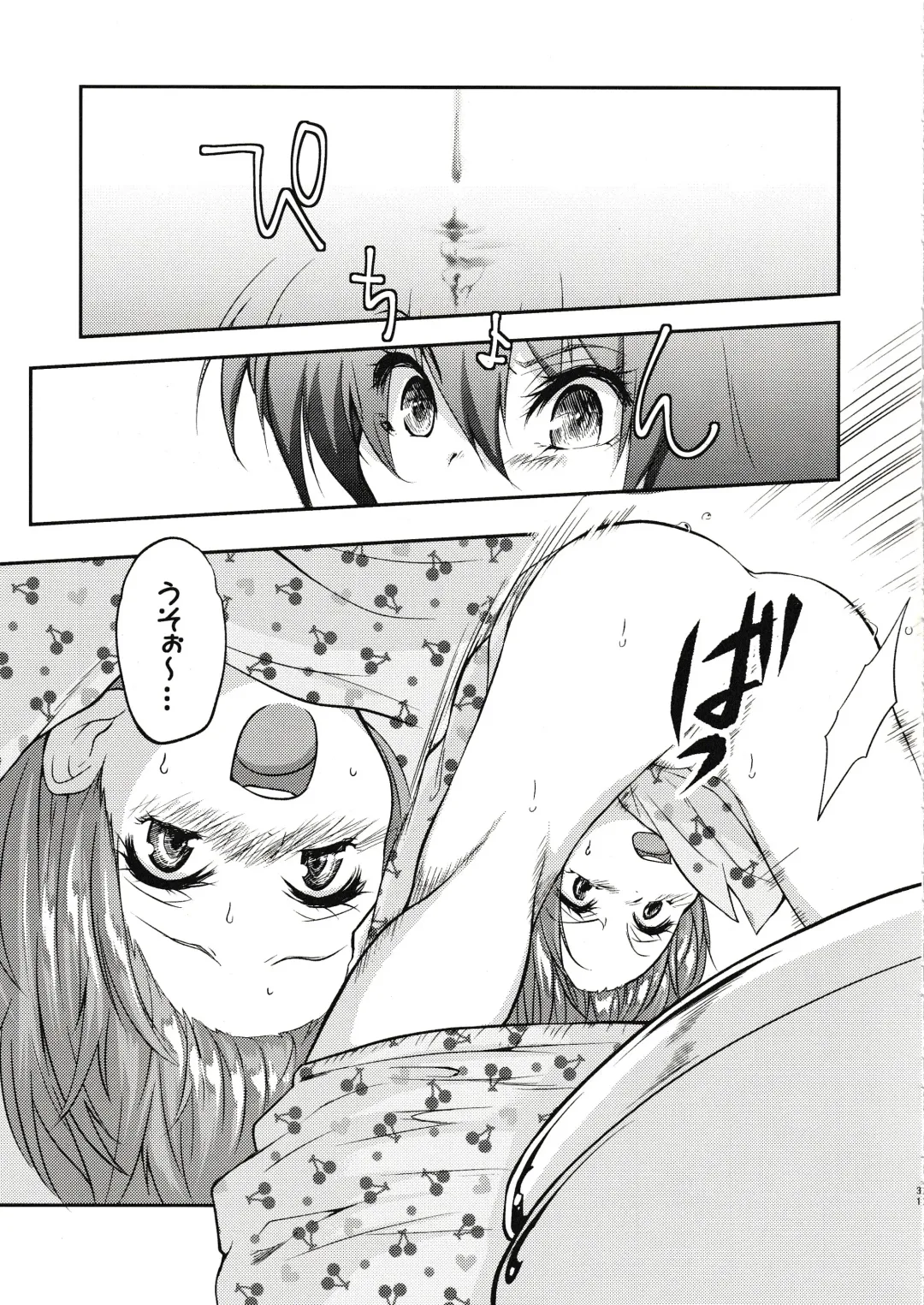 Eromase Gaki ni Gochuui Kudasai Fhentai - Page 30