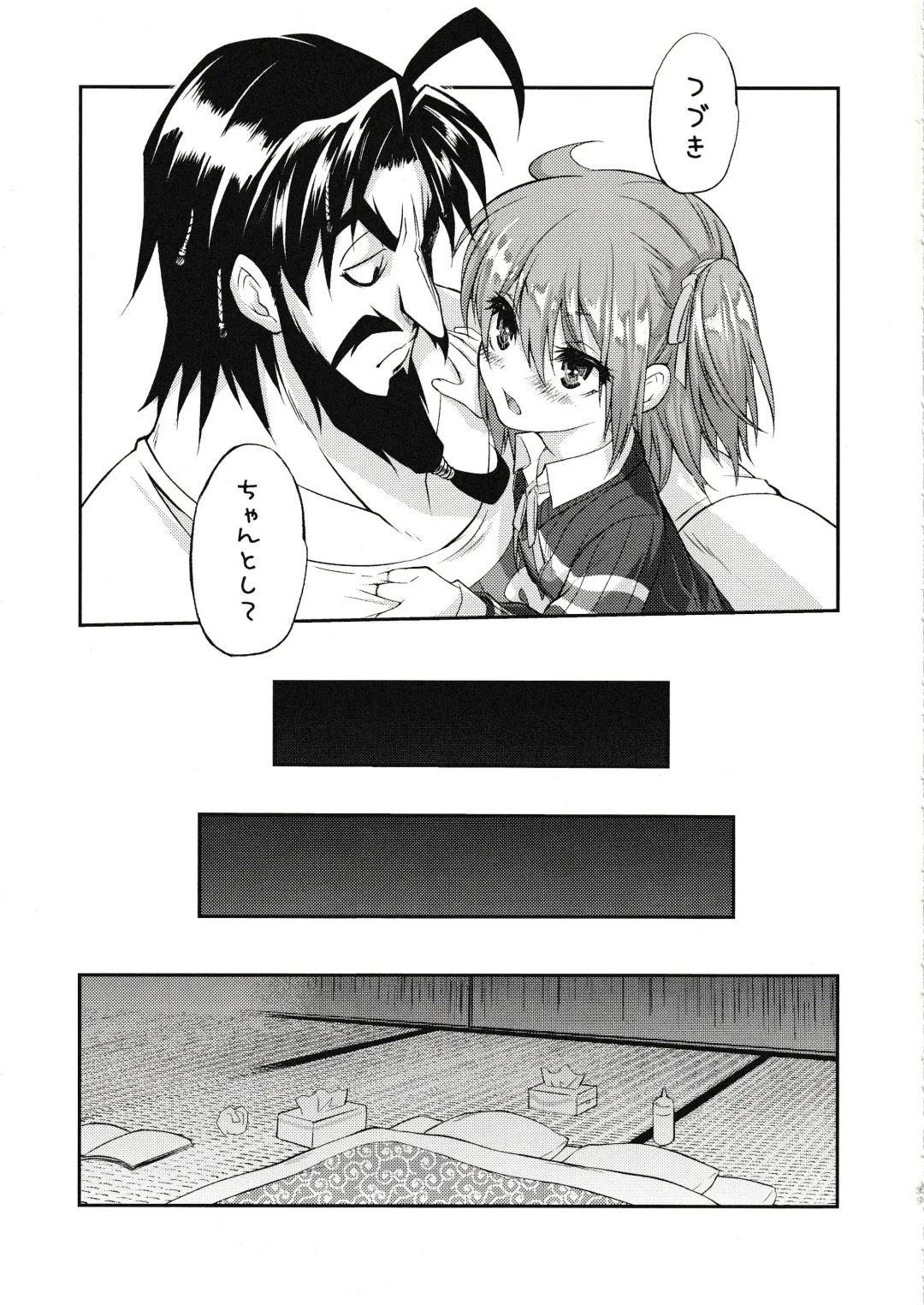 Eromase Gaki ni Gochuui Kudasai Fhentai - Page 34