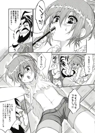 Eromase Gaki ni Gochuui Kudasai Fhentai - Page 20