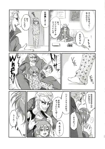 Eromase Gaki ni Gochuui Kudasai Fhentai - Page 22