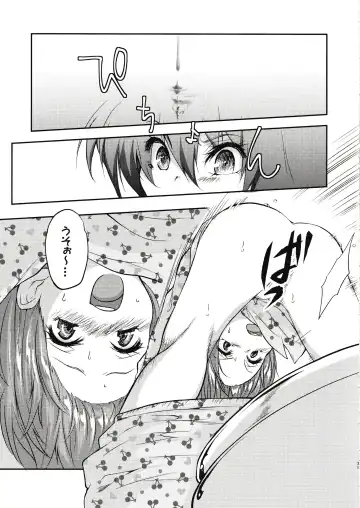 Eromase Gaki ni Gochuui Kudasai Fhentai - Page 30