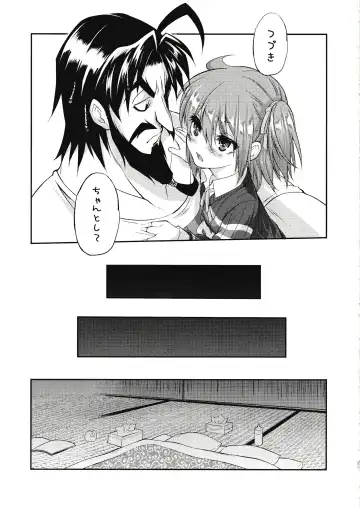 Eromase Gaki ni Gochuui Kudasai Fhentai - Page 34