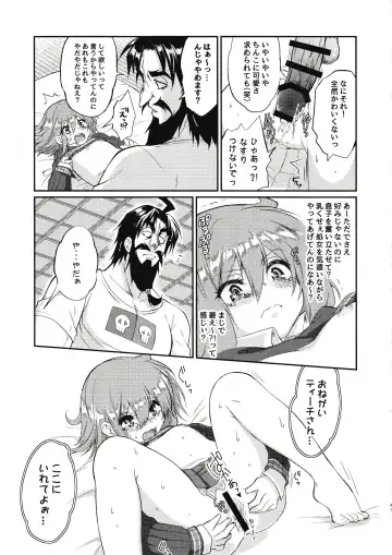 Eromase Gaki ni Gochuui Kudasai Fhentai - Page 40
