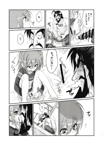 Eromase Gaki ni Gochuui Kudasai Fhentai - Page 44