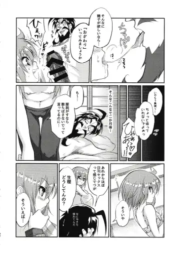Eromase Gaki ni Gochuui Kudasai Fhentai - Page 45