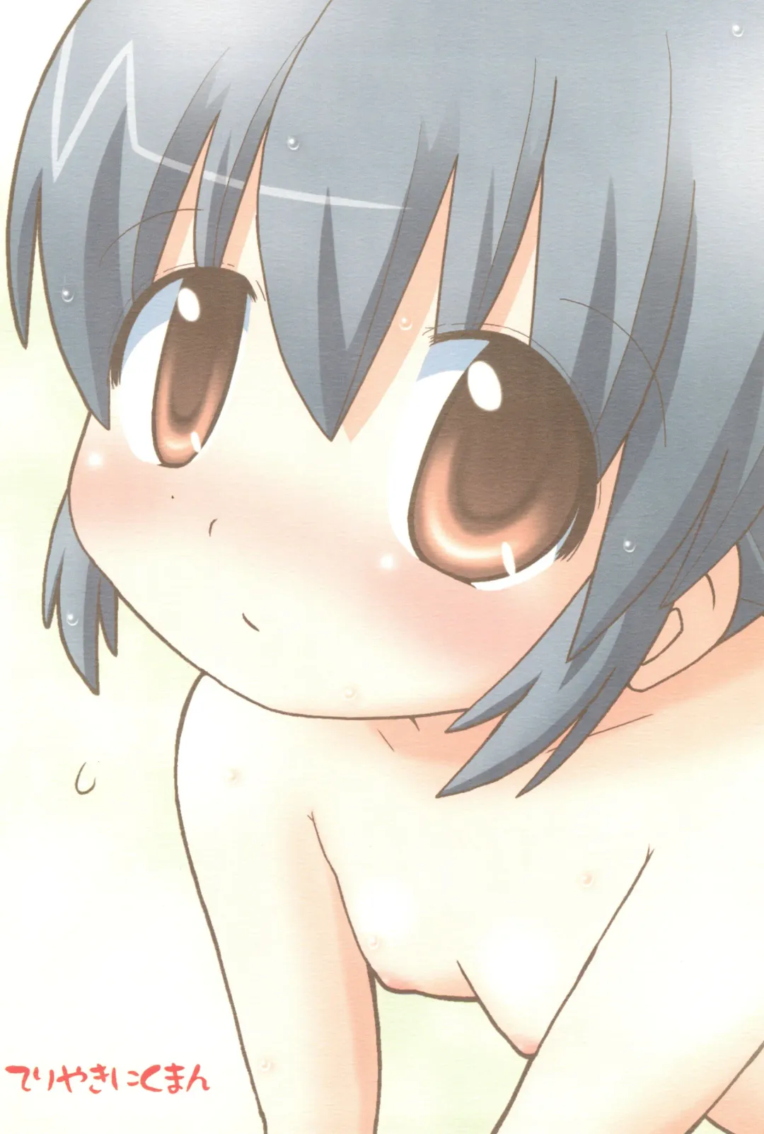 [Gerotan] Pokapoka After Fhentai - Page 22