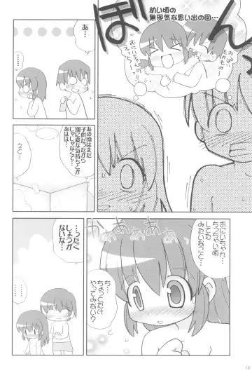 [Gerotan] Pokapoka After Fhentai - Page 9