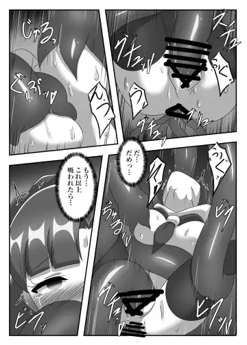 Shoumou Shitenakya Konna Yatsu…! Fhentai - Page 10