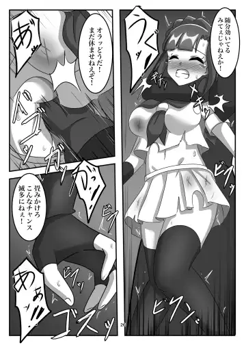 Shoumou Shitenakya Konna Yatsu…! Fhentai - Page 25