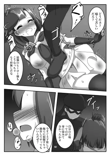 Shoumou Shitenakya Konna Yatsu…! Fhentai - Page 28