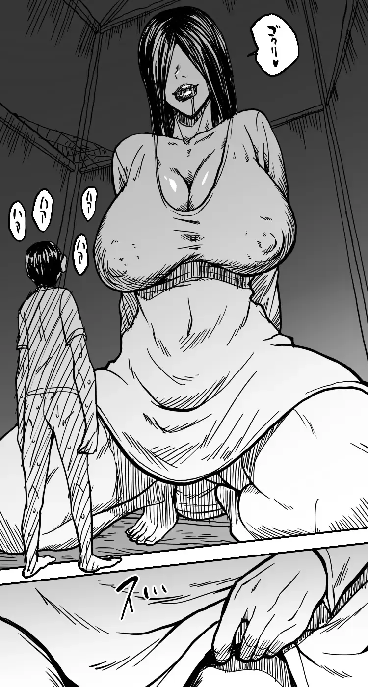 Kura Fhentai - Page 16