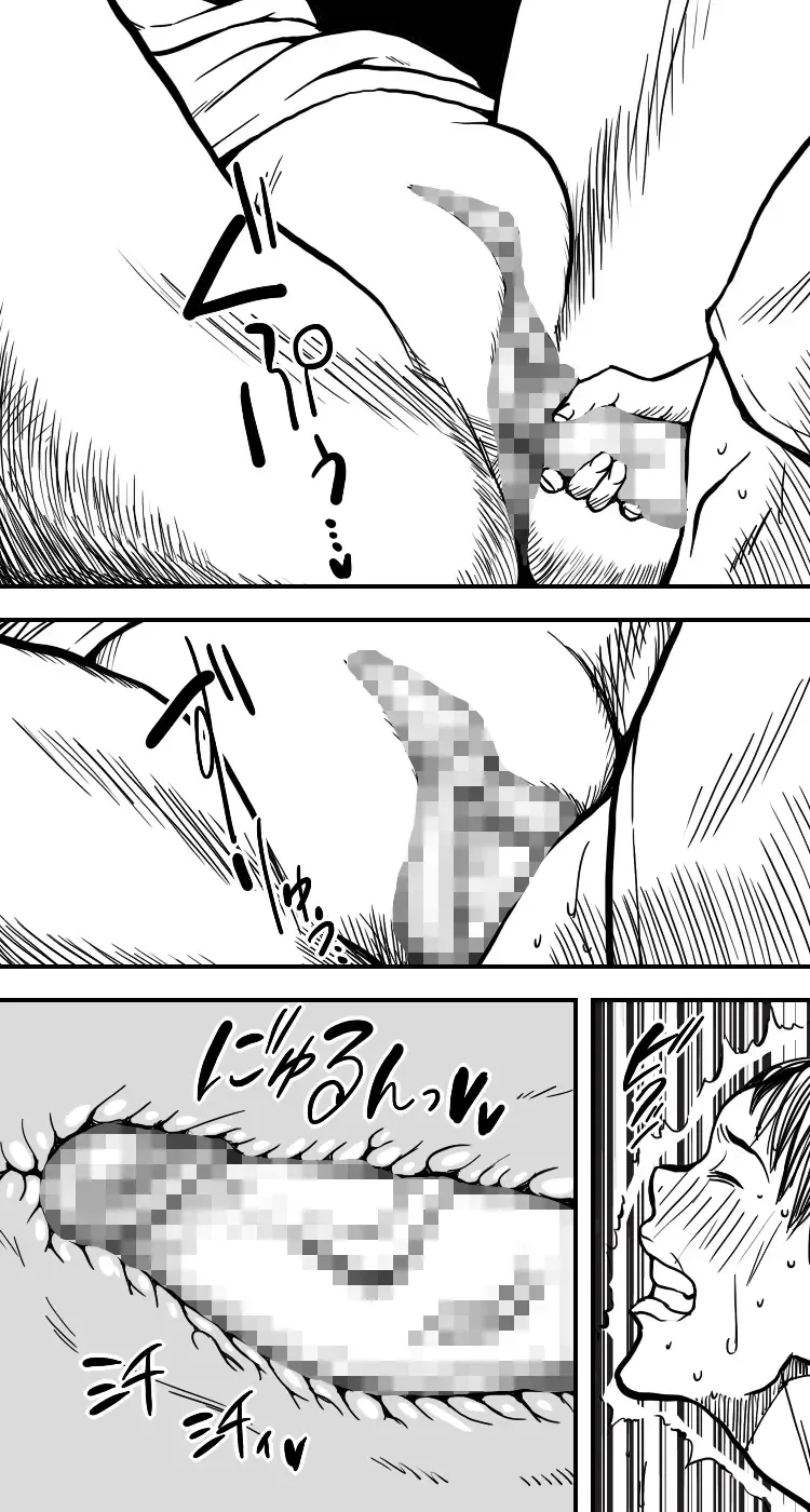 Kura Fhentai - Page 19