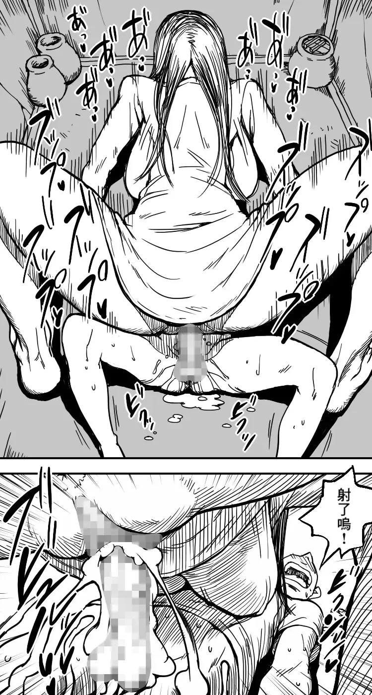 Kura Fhentai - Page 28