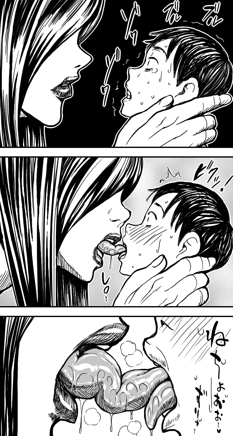 Kura Fhentai - Page 7