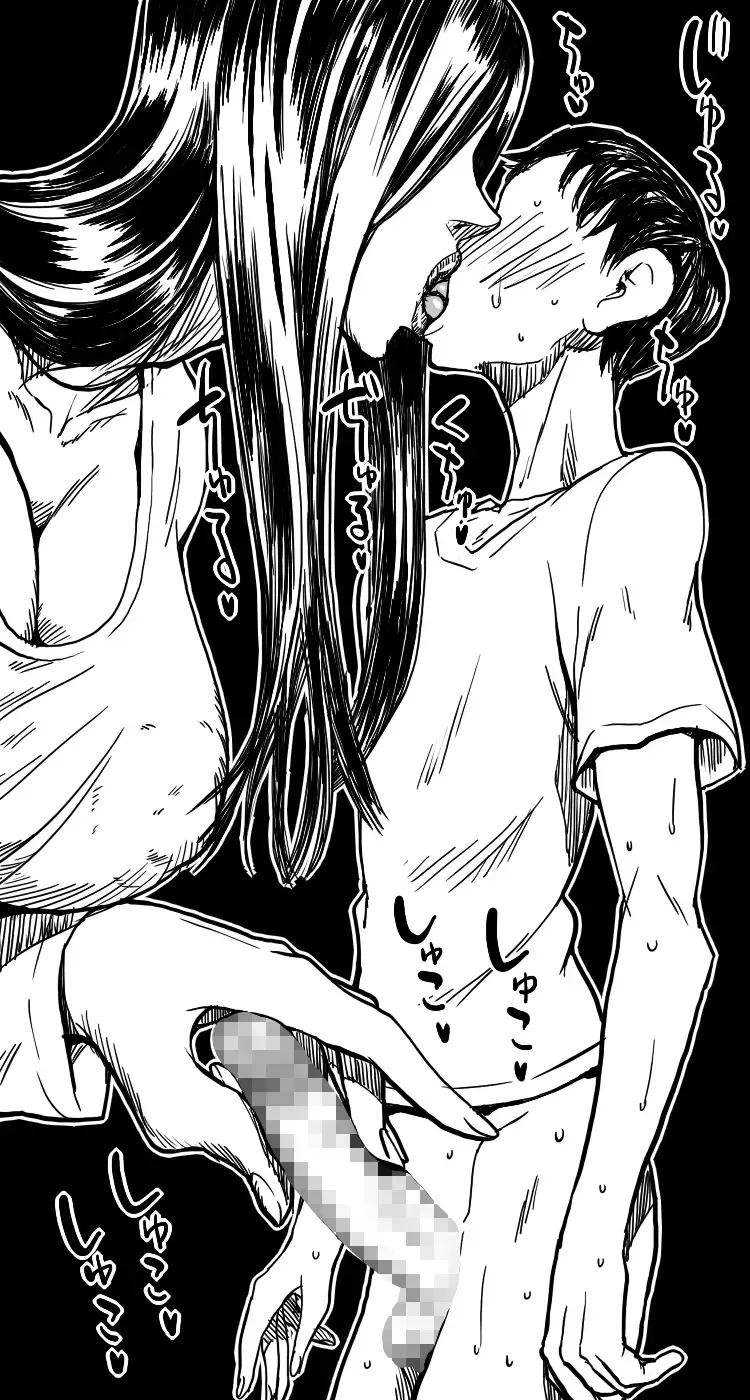 Kura Fhentai - Page 9