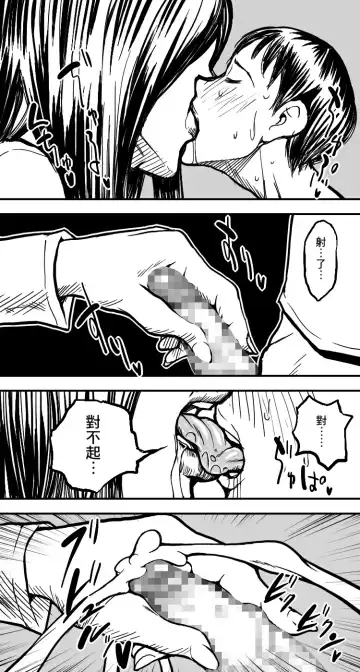 Kura Fhentai - Page 10