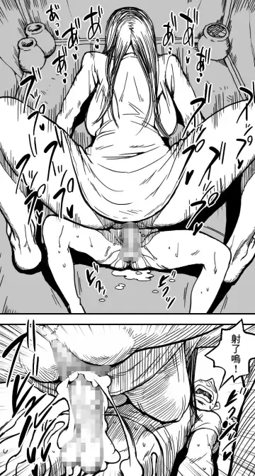 Kura Fhentai - Page 28