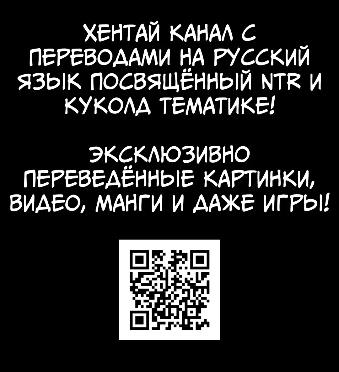 [Terasu Mc] Tokyo Revengers 03/2024 reward Fhentai - Page 9