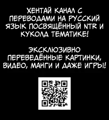 [Terasu Mc] Tokyo Revengers 03/2024 reward Fhentai - Page 9