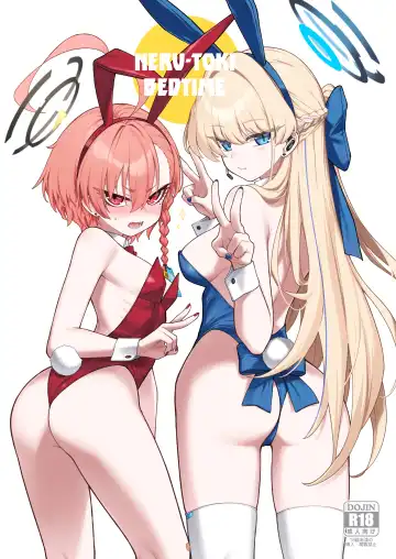 Read [Tamarun] Neru Toki | Neru-Toki Bedtime - Fhentai