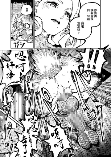 [Lena A-7] )]  MIMIKA 2 Fhentai - Page 28