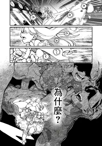 [Lena A-7] )]  MIMIKA 2 Fhentai - Page 33