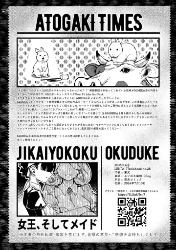 [Lena A-7] )]  MIMIKA 2 Fhentai - Page 37