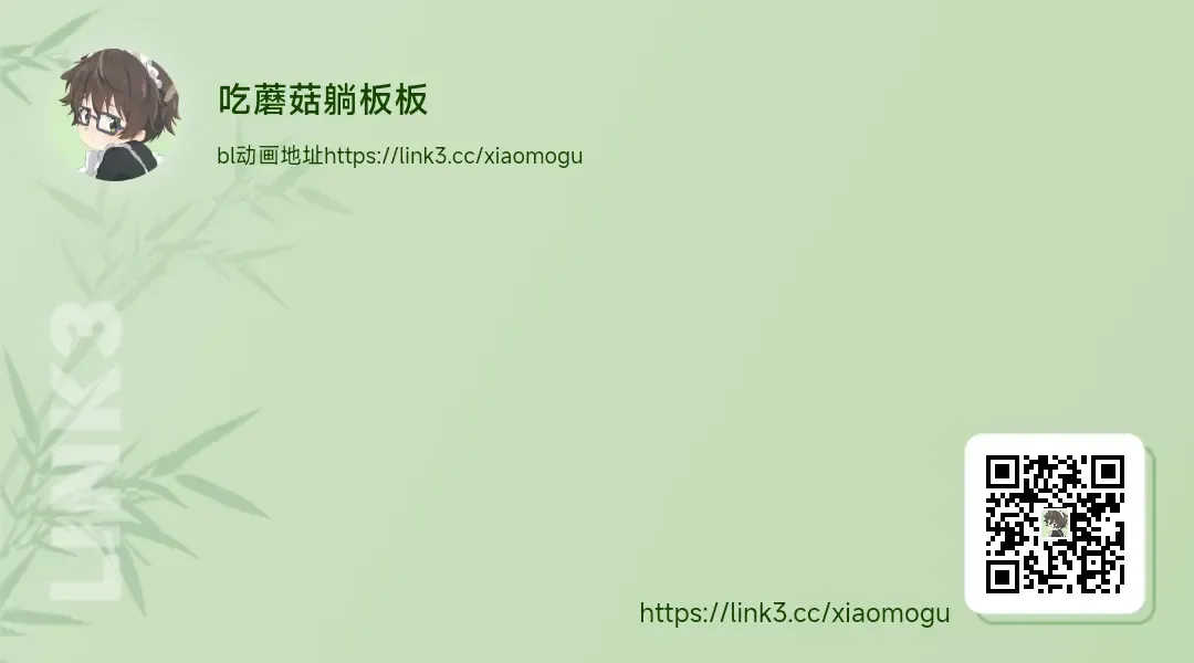 [Miska] Shounen ga Onii-san ni Iya to Iu hodo Kairaku o Oshierareru Hon | 少年被大哥哥教导至深入体会快感 Fhentai - Page 27