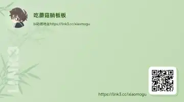 [Miska] Shounen ga Onii-san ni Iya to Iu hodo Kairaku o Oshierareru Hon | 少年被大哥哥教导至深入体会快感 Fhentai - Page 27