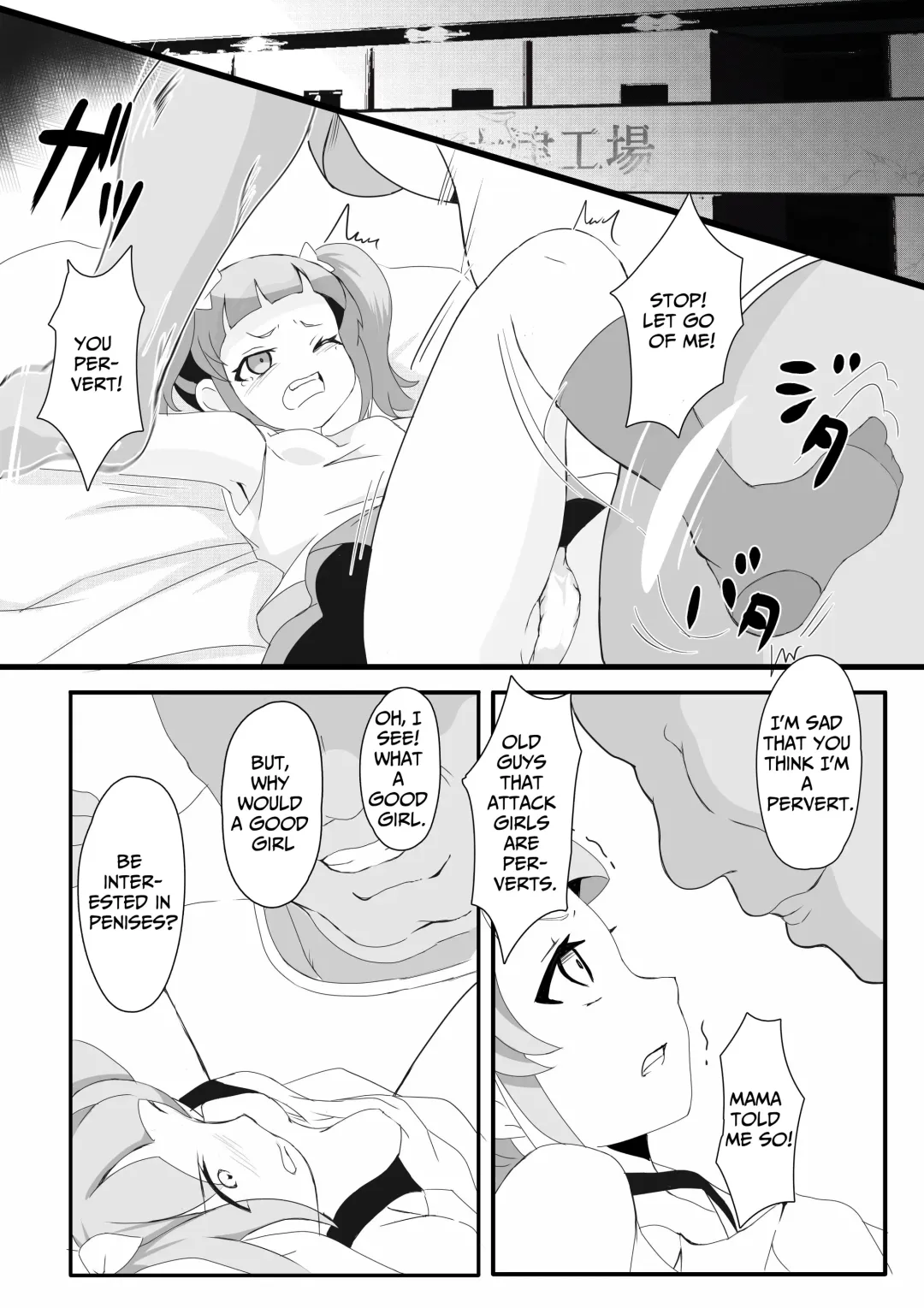 When I Taught The Slut A Lesson, I Got To Fuck Both Mother & Daughter Fhentai - Page 7