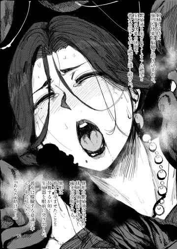 [Allegro] 【COMITIA130】 異形交尾快楽地獄 公開 Fhentai - Page 12