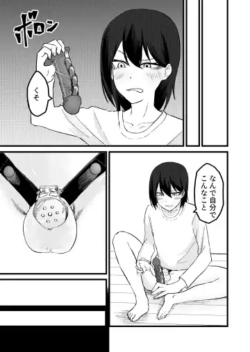 [Sasaki Musashi] Katsuage ni Akita kara P-katsu Sagi Shitemita! Fhentai - Page 23