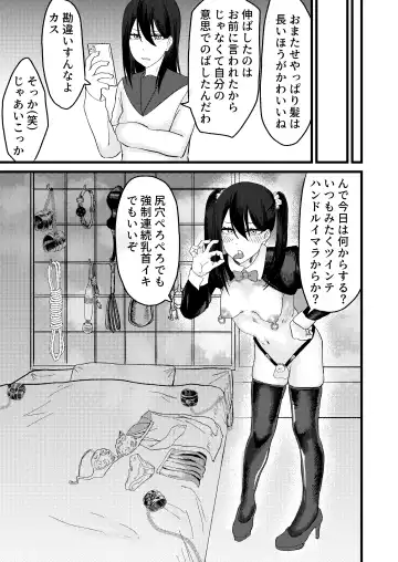 [Sasaki Musashi] Katsuage ni Akita kara P-katsu Sagi Shitemita! Fhentai - Page 35