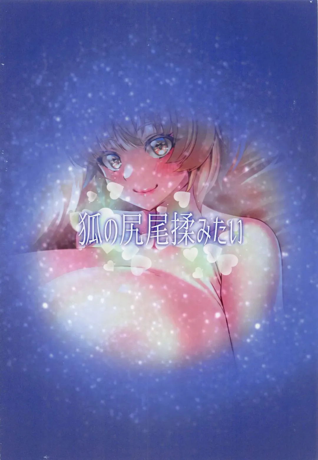 [Wildcat] Oshiete Ran-sama 4 Fhentai - Page 14