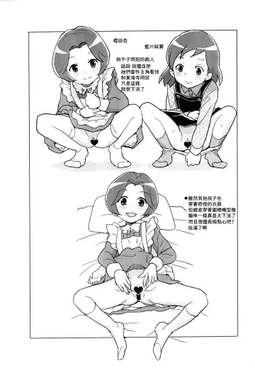 [Heriyama] 2014-nen NatsuComi no Zenra Restaurant no Rakugaki-chou Fhentai - Page 10