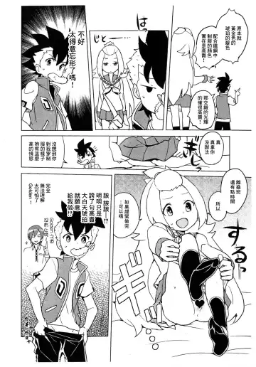 [Heriyama] 2014-nen NatsuComi no Zenra Restaurant no Rakugaki-chou Fhentai - Page 3