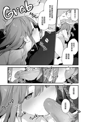 [Fujiyama] 鸡 Fhentai - Page 4