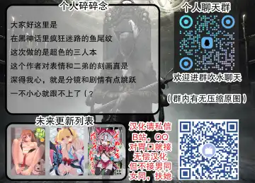 [Kanzarin] Ecchi Daisuki   Vtuber ga  Papakatsu Shitara Fhentai - Page 28